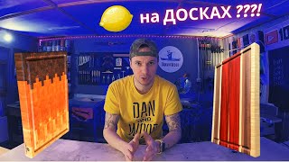 #2 ПОПИЗДЕЛКИ. МИЛЛИОН на Торцевых Досках заработал???  Покупаю строганную доску. Столярка.