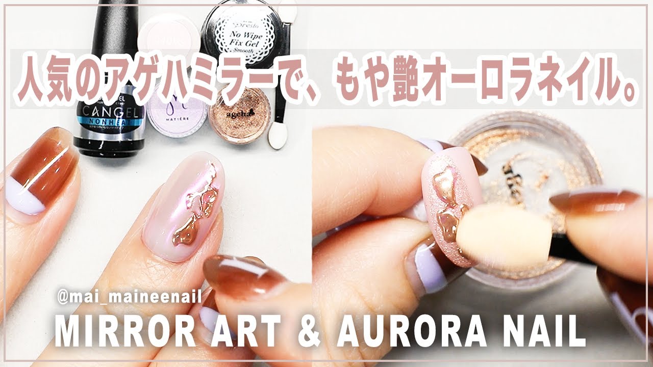 Jewelry Gel Nail With Aurora And Mirror Powder 21 Maineenail Youtube Jewelry Gel Nail With Aurora And Mirror Powder 21 Maineenail Youtube
