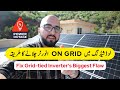 Operate ongrid inverter during loadshedding sync generator  solar via energy management solution