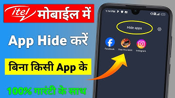 itel mobile mein app kaise chhupaye | how to hide app in itel | itel phone me app hide kaise kare