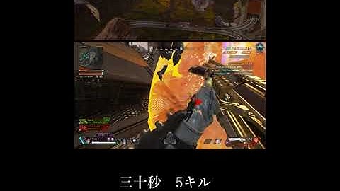 プラチナ帯30秒で5キル【APEX】#Shorts