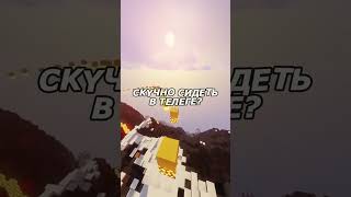 Майнкрафт, но каждый раз когда я умираю — Компот орёт