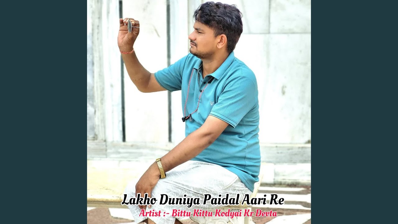 Lakho Duniya Paidal Aari Re