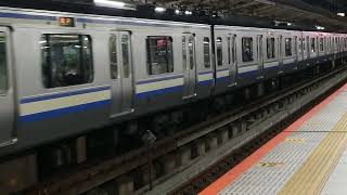 E217系横クラY-120編成+横クラY-4編成横浜駅発車