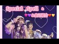 Specialв ЎSpell рџ рџ њи Єе зґ д вќ пёЏрџ Specialв ЎSpell рџ рџ њи Єе зґ д вќ пёЏрџ
