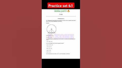 Practice set 6.1 class 9 maths part 2 | Chapter 6 Circle | Maharashtra StateBoard #class9th #edu