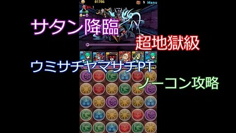 تحميل メジェドラ降臨 無課金 Mp4 Mp3 تحميل メジェドラ降臨 無課金 Mp4 Mp3