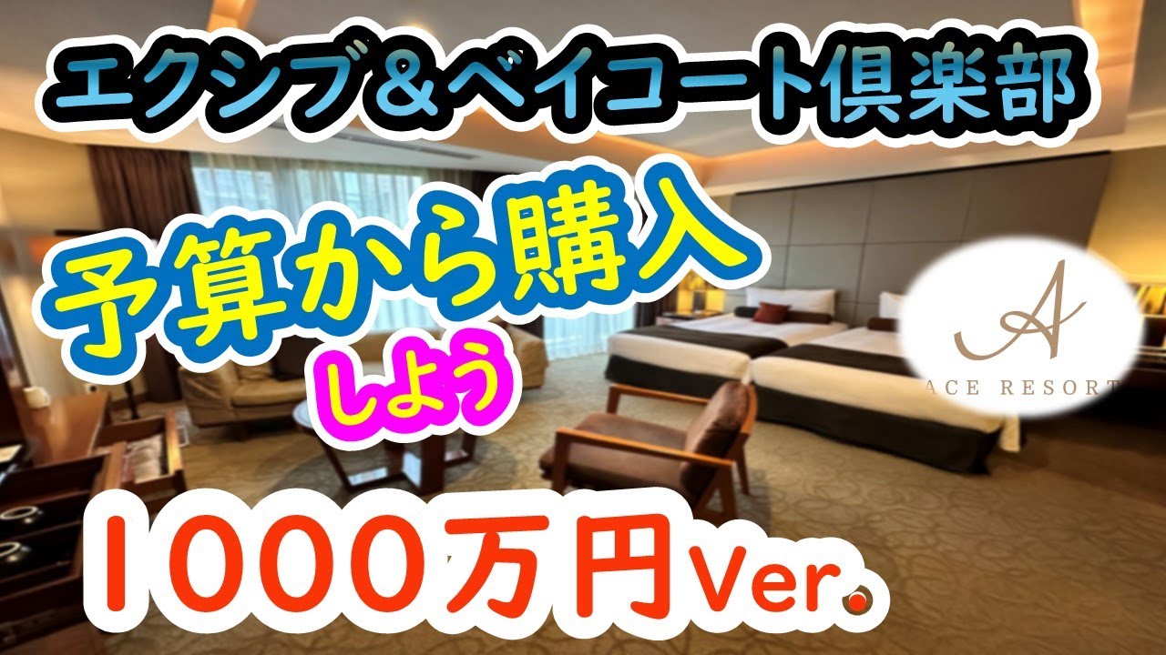 Buy within your budget! 10 million yen version - YouTube