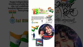 Happy independence day for all my indian♥️🇮🇳🇮🇳.#roameredits18 #theroameramit #subscribe #viralshorts
