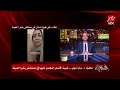 الحكاية | اول مداخلة لـ د. سارة عوض طبيبة الأسنان المعتدى عليها بشبرا الخيمة