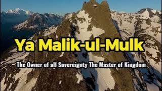 Enchanting Zikr al Malikul Mulk by a Gifted Child , mind blowing zikr , relax your self. #100