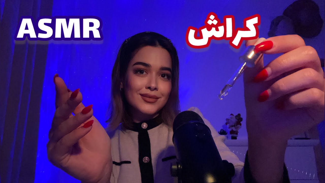 Persian ASMR RP~رول پلی دختری که روت کراش داره بهت میرسه