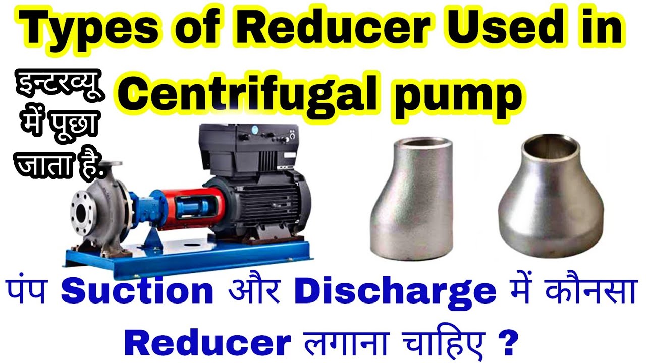 Types Of Reducer Used In Centrifugal Pump Suction And Discharge Side 