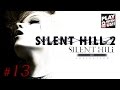 #13【ホラー】おついち弟者の SILENT HILL : HD EDITION【サイレントヒル2】