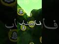 صحاب الكيتمان فسناب عجبتني شفتها قدامي خلعتني