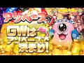 【GWはアソベース豊郷店へ！】新鮮フルーツからフィギュアまで！景品大量ゲットのチャンス！🎮🍓