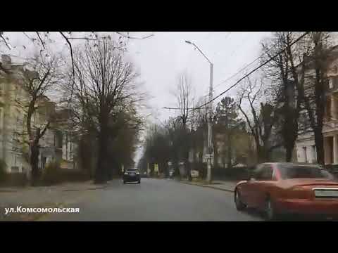 Калининград ул. Комсомольская