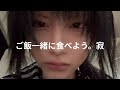 神ご飯作ったからみてけ。