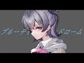 ブルーデイズ・シンドローム feat.小春六花