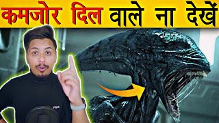 डरपोक लोग ना देखें | Aliens | 'invisible' alien life on Earth | Faaddu EP 7