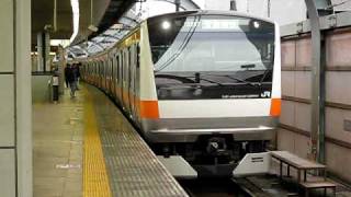 中央線E２３３系発車