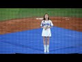 BLUE☆LIGHT Celebration 2018 : ブルーライトヨコハマ・ READY25 (筒香嘉智選手登場曲)by BENI