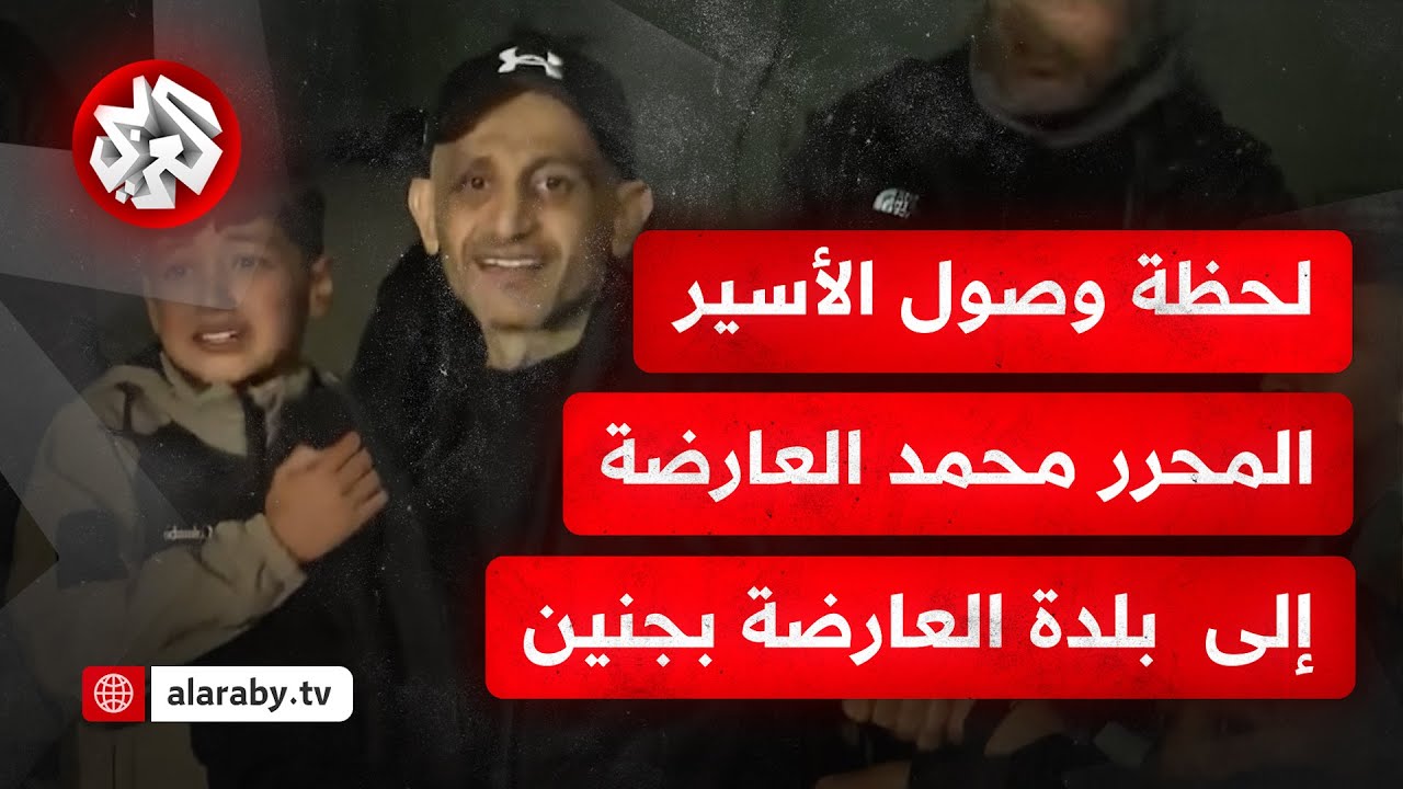 حملوها فوق كرسي لعدم قدرتها على المشي.. لحظة لقاء والدة الأسير المحرر محمد العارضة بابنها