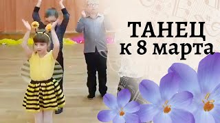 Танец Под Песенку Неунывайку 