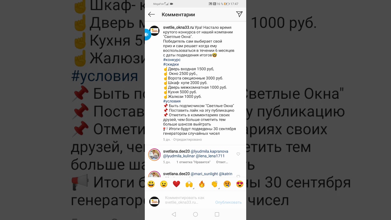 Академег розыгрыш теслы Академег розыгрыш теслы