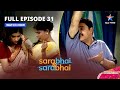 Full Episode 31 || Sarabhai Vs Sarabhai || Maya aur uski maids