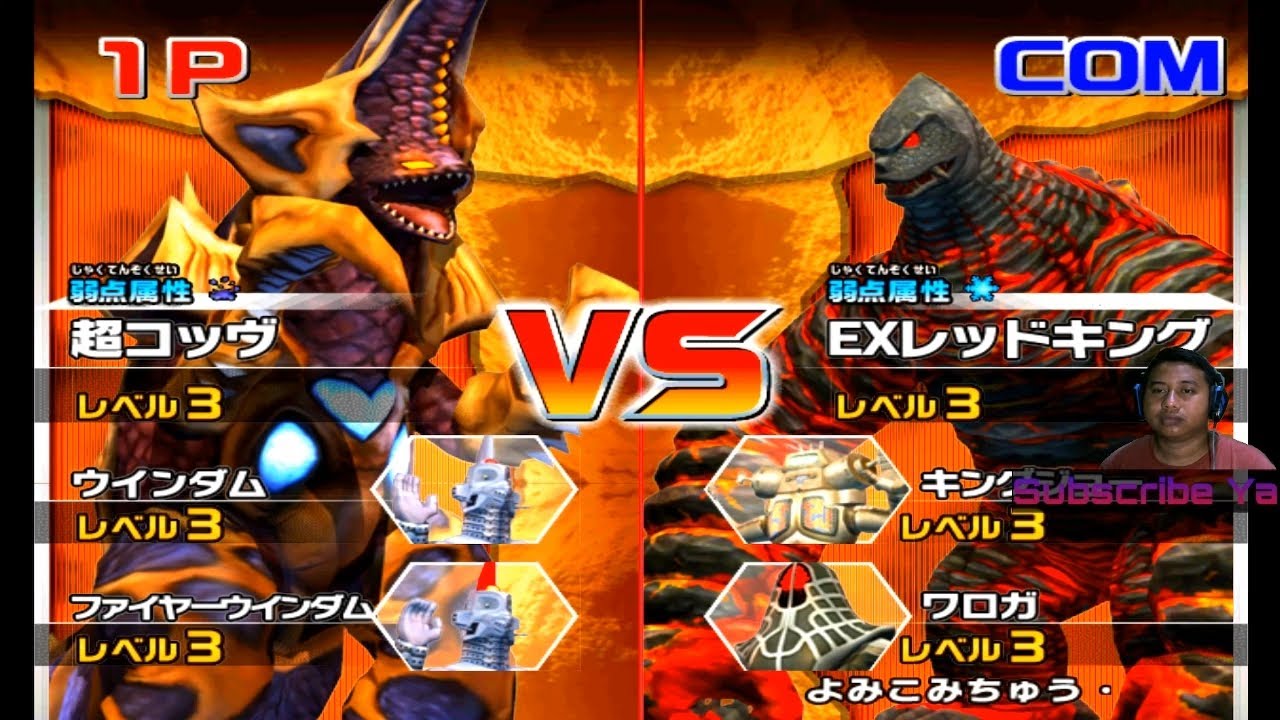 team-super-c-o-v-vs-team-ex-red-king-daikaijuu-battle-ultra