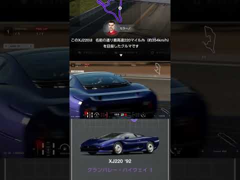 【GT7】めちゃくちゃドリフトしてますがゴールドなので問題ありません【グランツーリスモ7】