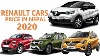 Renault cars price in Nepal 2020 !!! Renault in Nepal | Kwid | Triber | Duster | Captur !!!