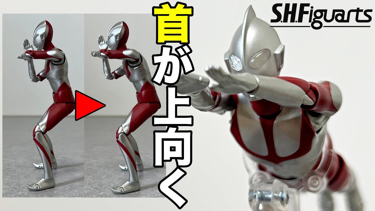 Good news] Did you know that Shin Ultraman Figuarts is undergoing
