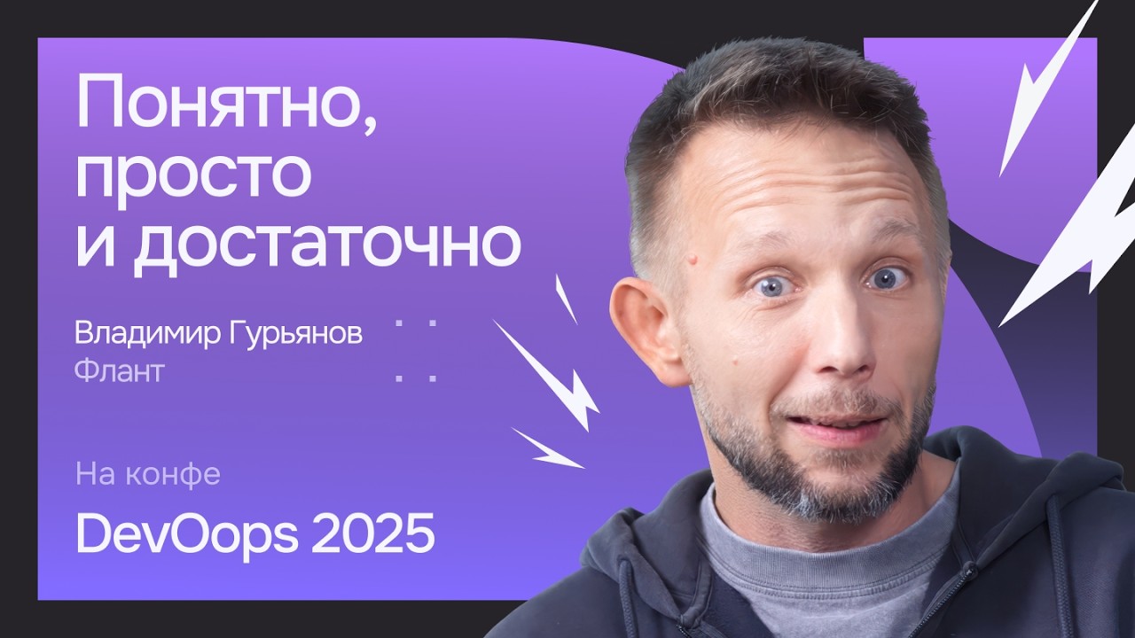 Почему сложно сделать хороший мониторинг