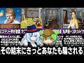 【フル字幕付き】ミントン警部の捜査ファイルｰ道化師殺人事件-を解決するのだ！！【ミステリー界衝撃の結末】