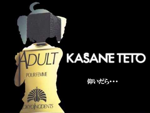（DTMカバー）東京事変　修羅場　adult ver.