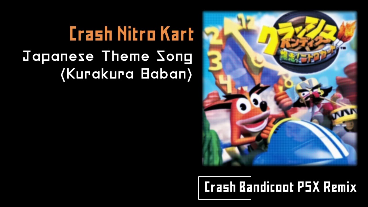 激レア。BACK ROOM remix ep PSX Remix] Crash Nitro Kart Japanese Theme Song (Kurakura