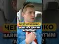 Вячеслав Чепурченко — почему не смотрит русские фильмы, в которых не снимался #shorts #50вопросов