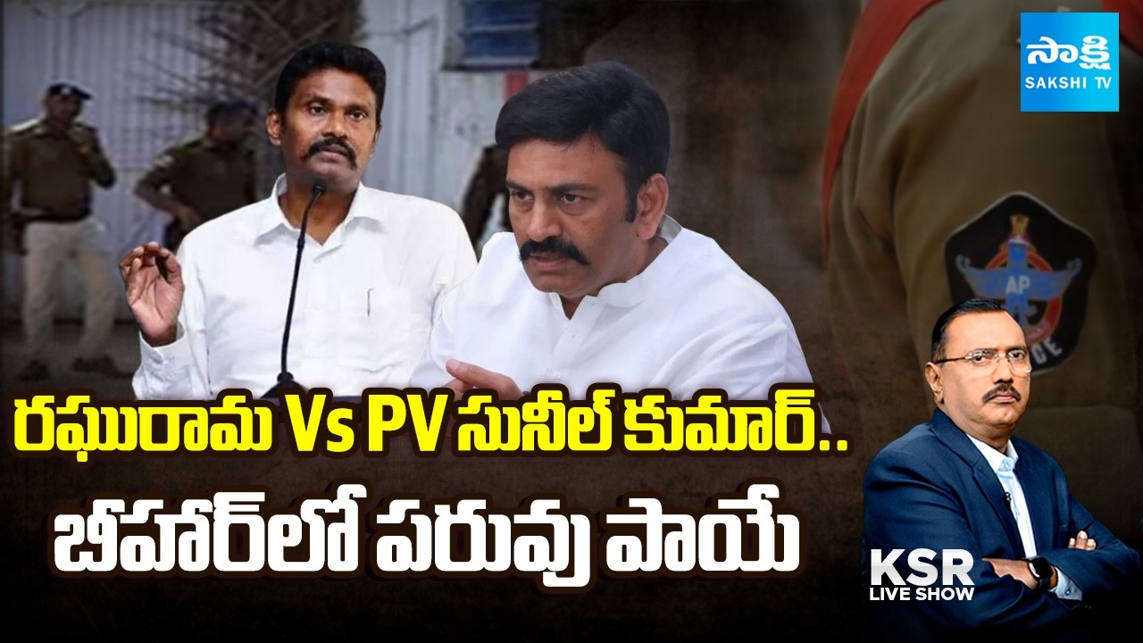 Analyst Ramnath and Siva Sankar about Rahurama and IPS PV Sunil Kumar Issue | KSR Live Show