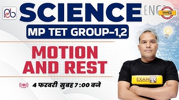 MP TET VARG 2 SCIENCE CLASSES | MP TET GROUP 1 SCIENCE MOTION AND REST | BY ADARSH SIR