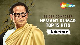 Golden Voice Of Hemant Kumar | हेमंत कुमार के गाने | Popular Hindi Songs Jukebox [HD] | Purangane Thumb