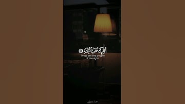 يتيماً ذا مقربة | سورة البلد | الشيخ محمد صديق المنشاوي