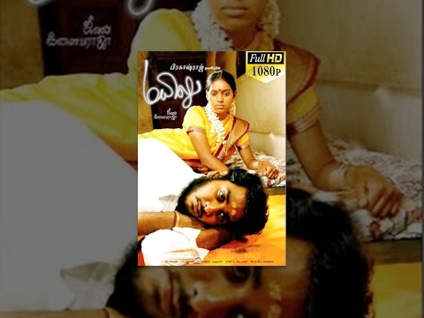 mayilu-(-மயிலு-)-2012-latest-tamil-full-movie---shri,-shammu