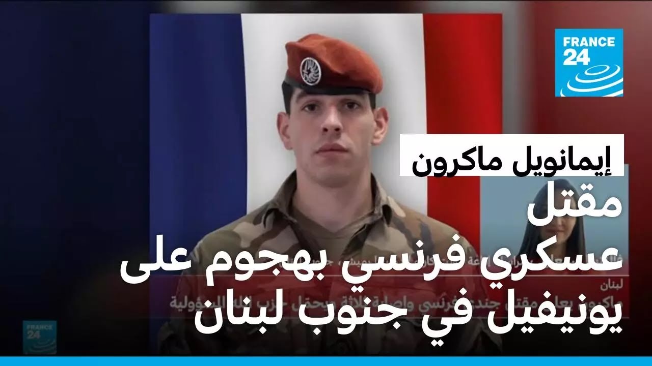 ������ ���� ���� ����� ����� �� ���� ��� ������� �� ���� �����
 - نشر قبل 6 دقيقة