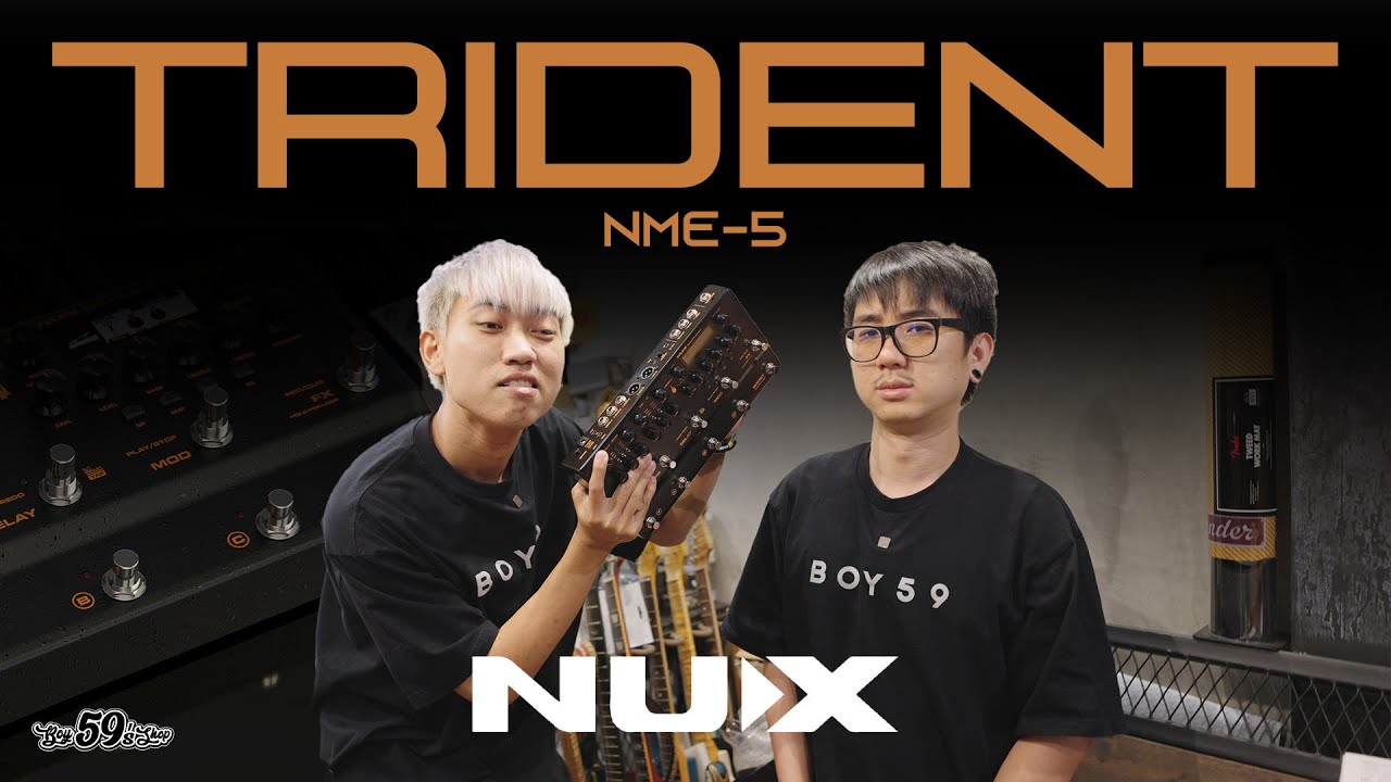 NUX Trident NME-5 มัลติที่ทำงานอิสระแบบก้อน สุดเจ๋ง