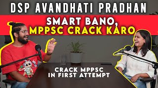 MPPSC Crack करना है तो Smart बनना पड़ेगा | ft. DSP Avandhati Pradhan | MPPSC 2019 Results