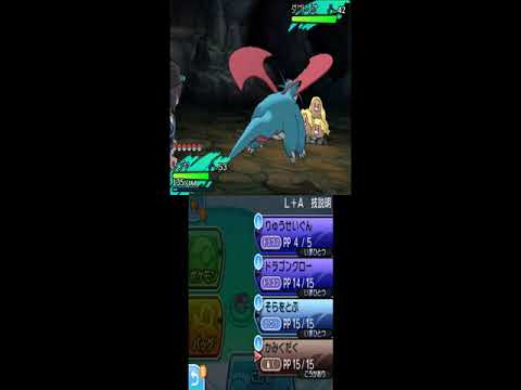 ポケットモンスタームーン　実況パート74