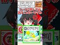 【ポケポケ】リザードン(新)ですべてをワンパンしろ!ポケポケドボンクイズ!【ゆっくり実況】#shorts