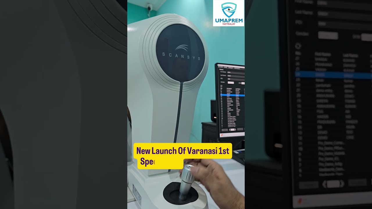 Best Lasik Laser. World No.1 Brand now Available at Umaprem Netralay chitaipur varanasi